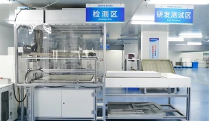 กำลังโหลด...