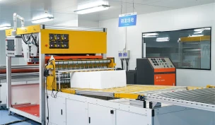 กำลังโหลด...